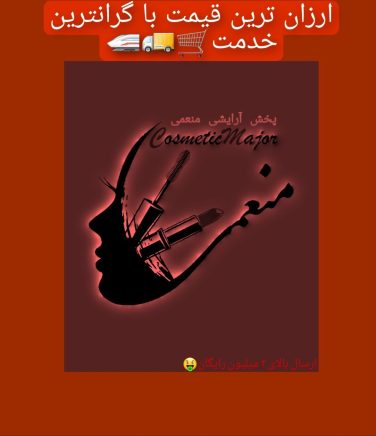 Screenshot_۲۰۲۵۰۱۱۹_۱۶۲۳۱۹_Picsart
